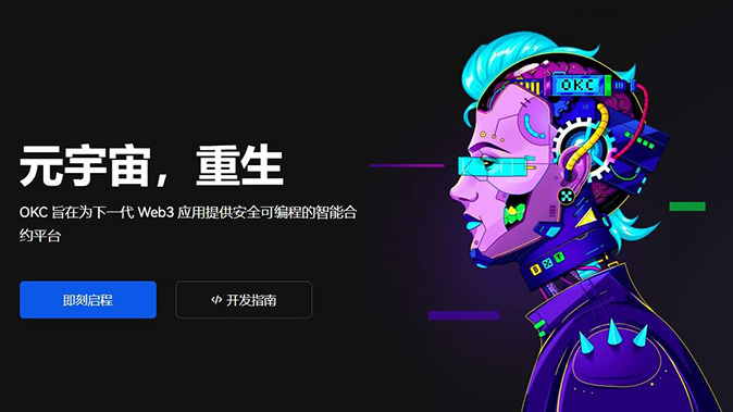 高并发架构设计